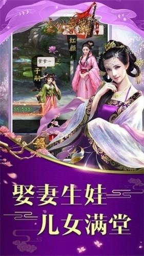 主公争霸 安卓版v1.01截图3