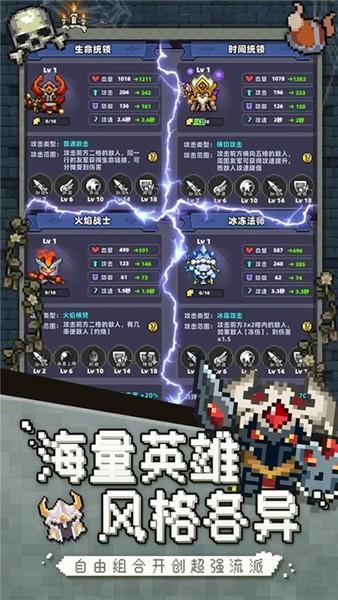 冒险战记 最新安卓版v1.0截图2