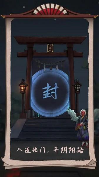 浮生物语无限提示版 最新版v2.7截图3