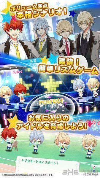 starevo☆88星座偶像革命 安卓版截图1