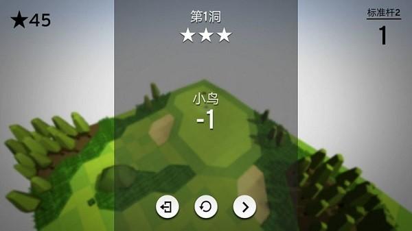 完美高尔夫 安卓版v2.3.3截图2