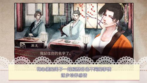 考上状元就回来娶我吧2