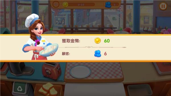 梦幻餐厅3图片8