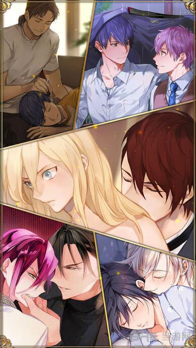 耽美咖啡馆 安卓版V1.0.1截图2