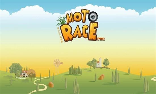 摩托达人增强版 安卓版v5.55截图2