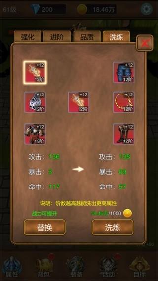 单机猎魔传折相思内置菜单版 去广告版v1.1.5截图0