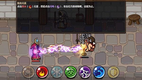 魔能方碑之巫手机版 安卓版v1.3.2截图2