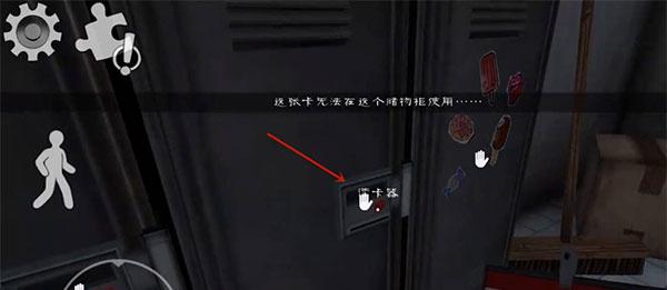 恐怖冰淇淋4图片40