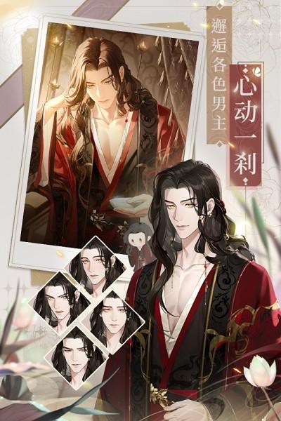 代号鸢台湾服 官方正版v1.0.8截图2