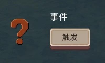 不可名状的地牢10