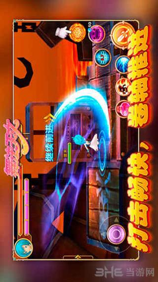 舞法天女朵法拉 安卓版v1.3截图1