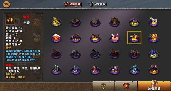 策马三国志九游版5