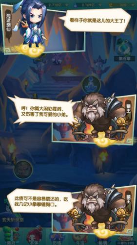 道可道之凡人修仙18