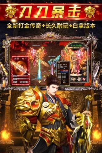 天逆官服 安卓版v1.0.0截图3