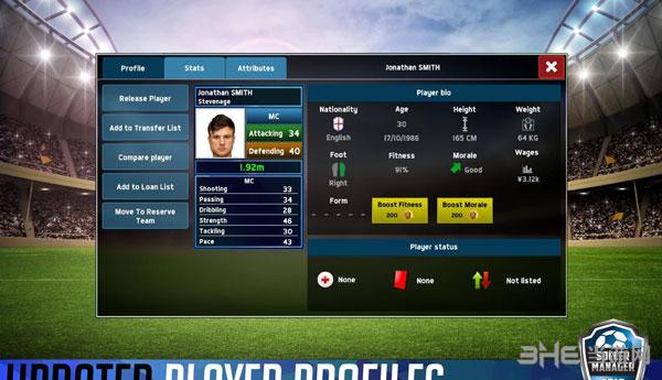 足球经理2018 (Soccer Manager 2018)手机版V1.1.4截图0