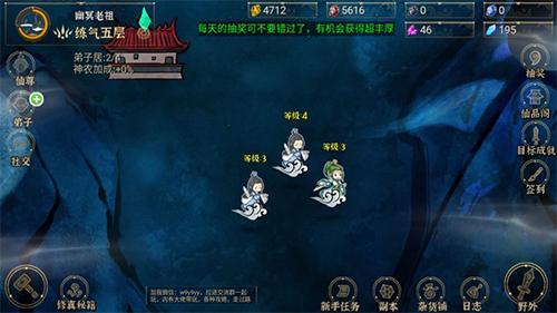 我对修真没兴趣3