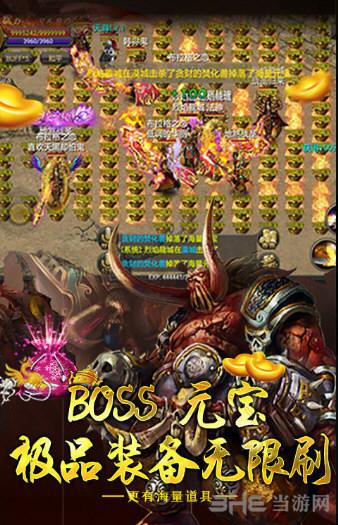 熊熊烈焰 安卓版V1.1截图1