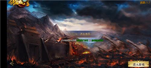 傲视苍穹怎么玩1