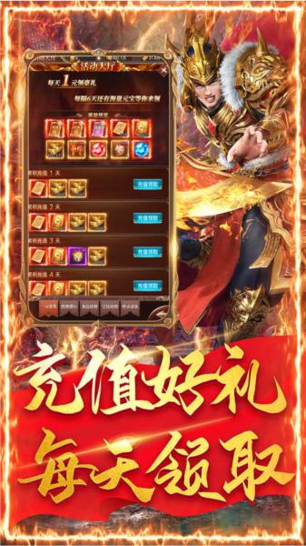 蓝月至尊返利版图片3