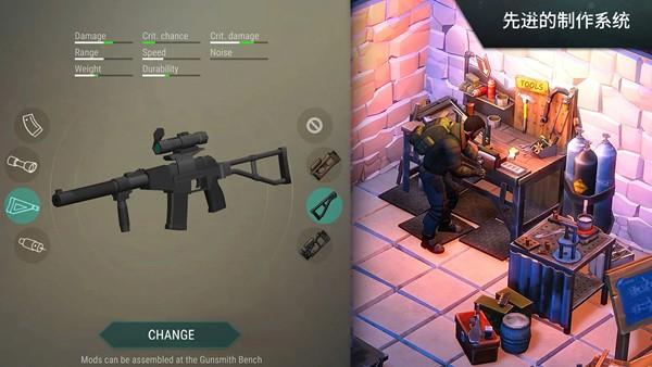 地球终焉之日生存免内购 安卓版v1.20.15截图2