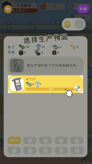 国产手机我最强5