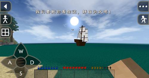 生存战争2野人岛最终版 安卓版2.1.14.0截图3