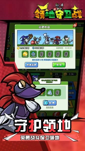 掘土者联盟 安卓版v2024.01.17截图0