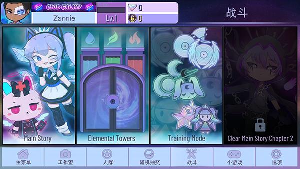 加查闪耀正版手游4