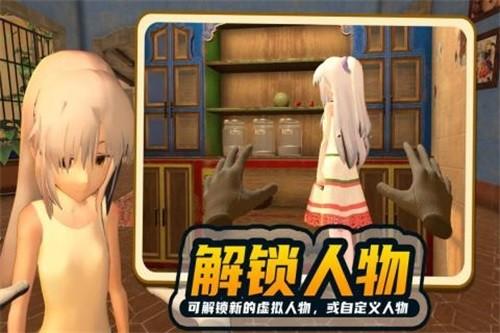 小忍计划手机版 安卓最新版v1.8截图1