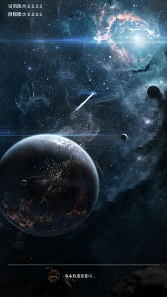 星门 最新官方版v1.1.0.5截图0