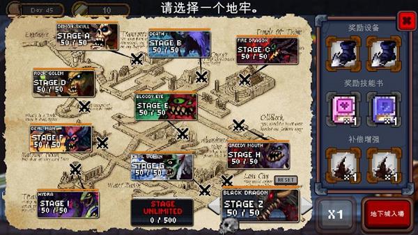 地下城与公主单机汉化版 安卓版v281截图3