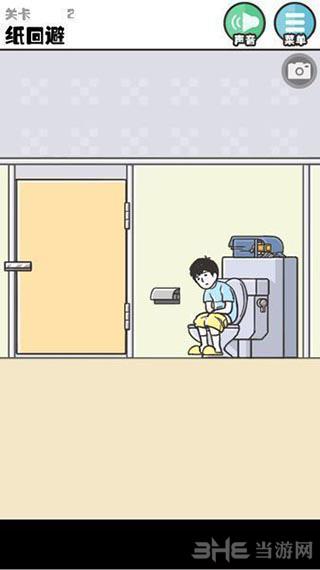 大吃一惊神回避 安卓版v1.0.1截图2