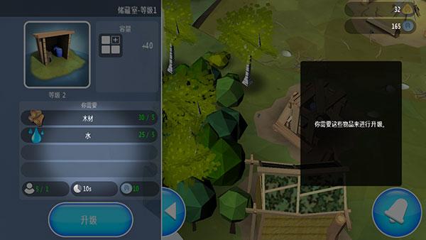 创世伊甸图片12