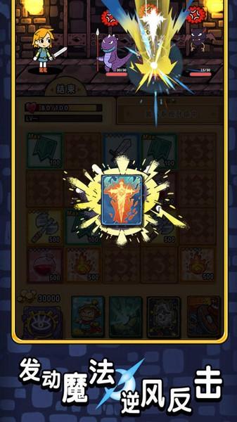 勇者地牢汉化版 官方最新版v1.2.6截图0