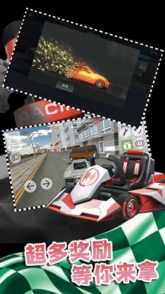 决战秋名山2 最新官方版v1.0.0截图0