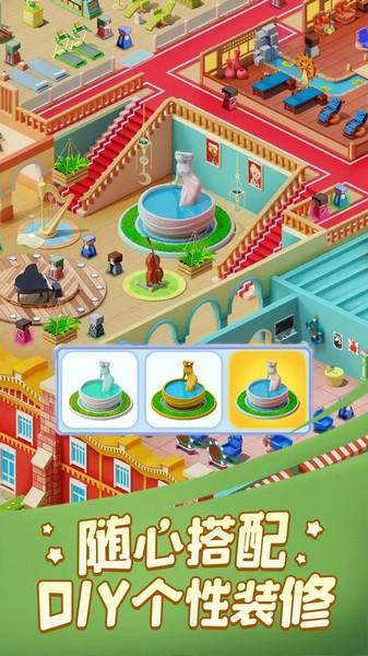 开张我的spa馆 最新安卓版v23.8.29.16截图1