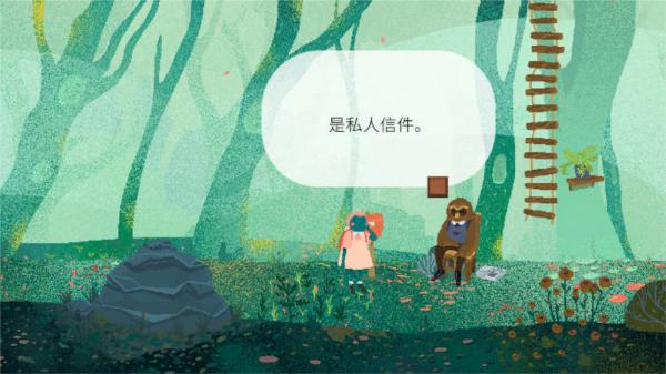 茶杯物语图片17