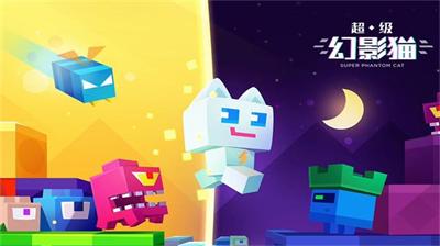 超级幻影猫1