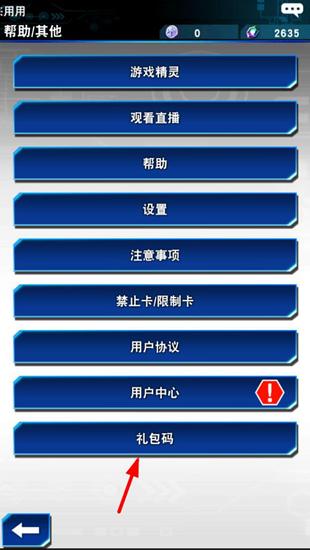 游戏王决斗链接图片