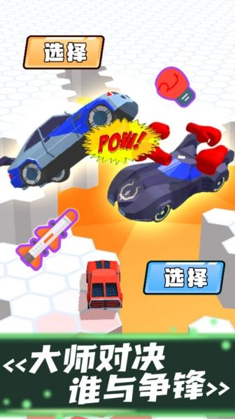 我刹不住1