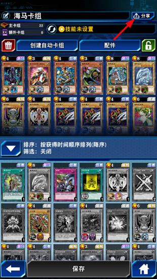 游戏王决斗链接图片