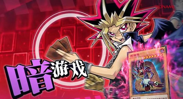 游戏王决斗链接图片