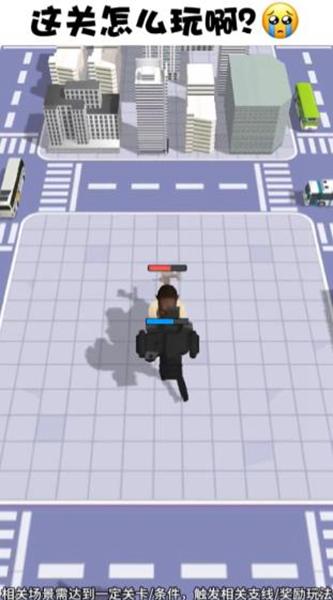 进化吧马桶人 安卓版v2.0.0截图0