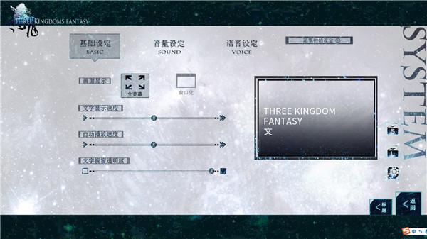 孟德大小姐与自爆少年图片7