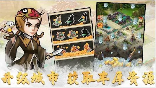 小小掌门无限令牌版 不减反增版v0.0.截图1