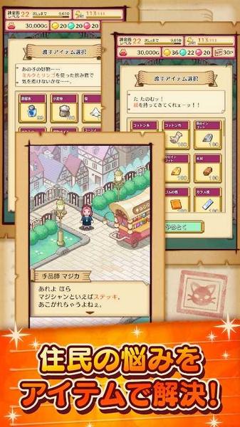 笑容的炼金术师无限金币版1