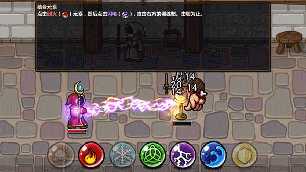 魔能方碑之巫7