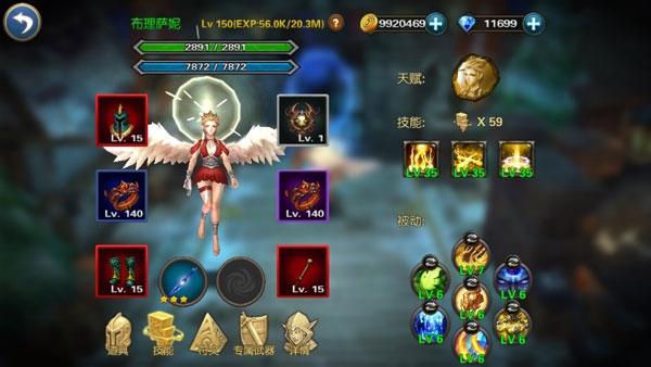 幻想小勇士图12