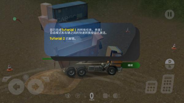 重型机械采矿模拟器11