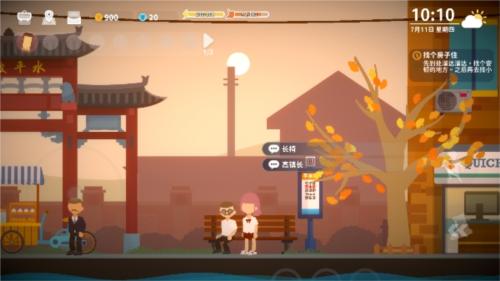 小生活悠闲小镇物语最新版7